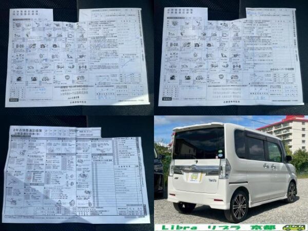 Ref:AUX-19818256 DAIHATSU TANTO 2014 - Image 16