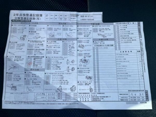 Ref:AUX-19818256 DAIHATSU TANTO 2014 - Image 20