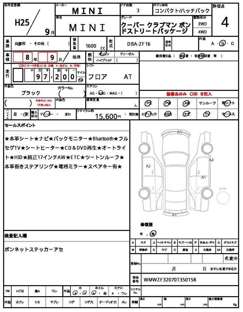 Ref:AUX-19818257 MINI MINI 2013 - Image 18