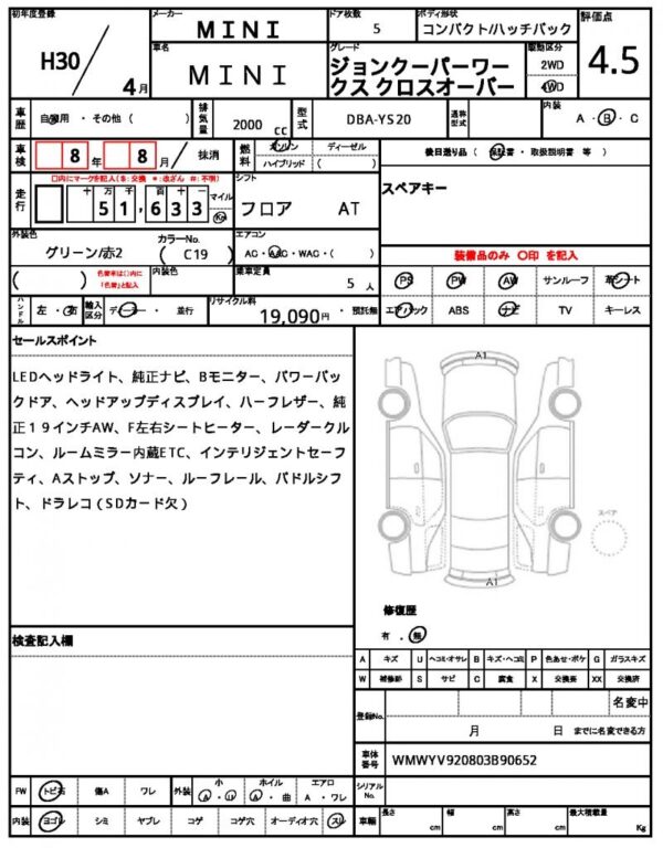 Ref:AUX-19818553 MINI MINI 2018 - Image 7