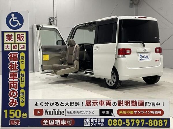 Ref:AUX-19822470 DAIHATSU TANTO 2010