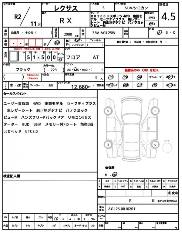 Ref:AUX-19826171 LEXUS RX 2020 - Image 21