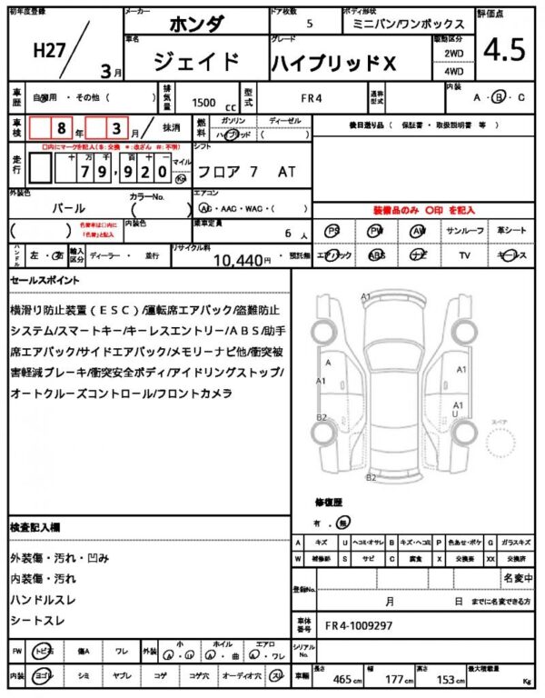 Ref:AUX-19829883 HONDA JADE 2015 - Image 21