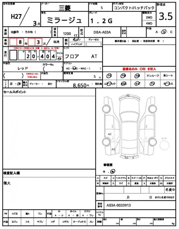 Ref:AUX-19834669 MITSUBISHI MIRAGE 2015 - Image 21