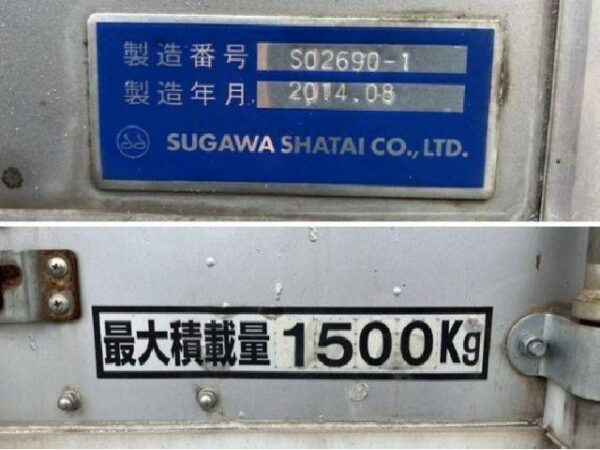 Ref:AUX-19845809 MAZDA TITAN TRUCK 2014 - Image 19