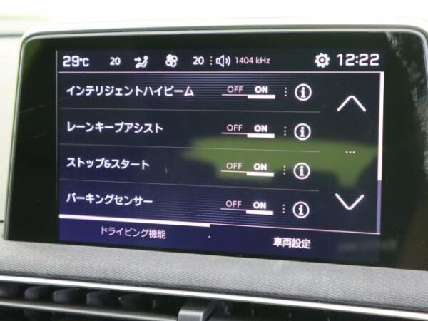 Ref:AUX-19845836 PEUGEOT 3008 2018 - Image 6