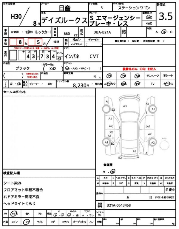 Ref:AUX-19850372 NISSAN DAYZ ROOX 2018 - Image 14
