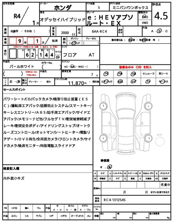 Ref:AUX-19850497 HONDA ODYSSEY HYBRID 2022 - Image 21
