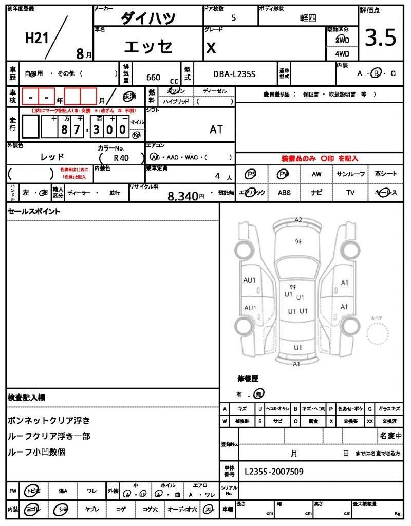 Ref:AUX-19850532 DAIHATSU ESSE 2009 - Image 9