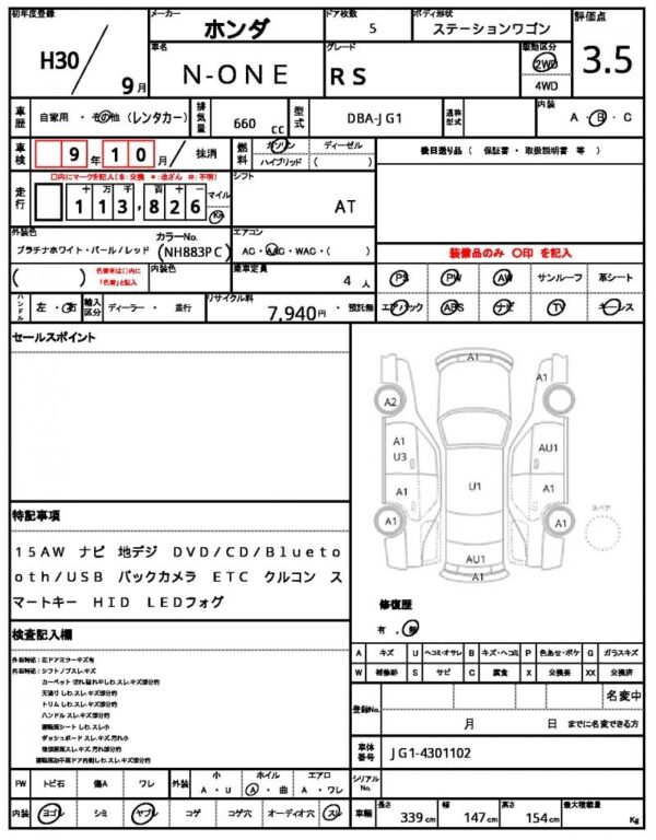 Ref:AUX-19854167 HONDA N-ONE 2018 - Image 21