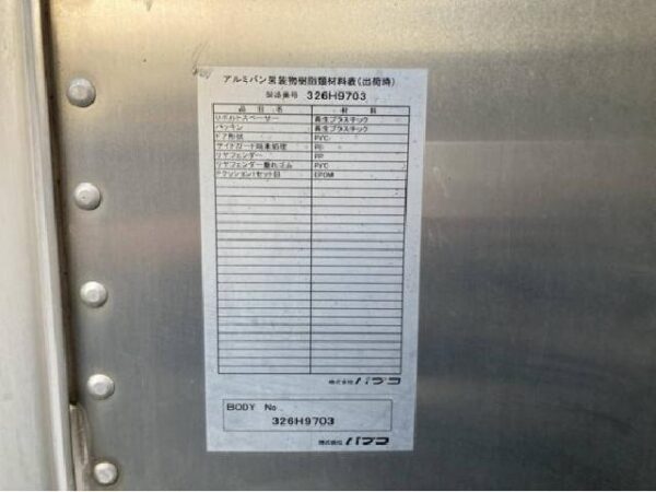 Ref:AUX-19861369 ISUZU ELF TRUCK 2013 - Image 3