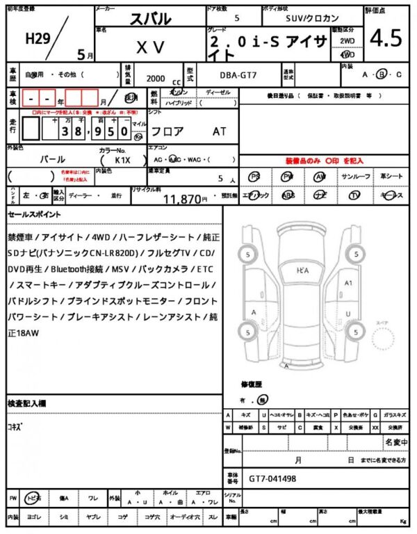 Ref:AUX-19865624 SUBARU XV 2017 - Image 11