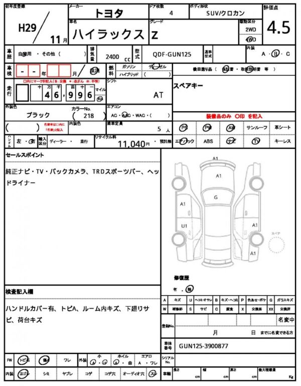 Ref:AUX-19866015 TOYOTA HILUX 2017 - Image 7