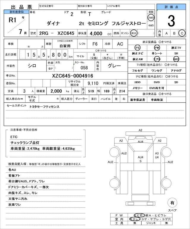 Ref:AUX-19866066 TOYOTA DYNA TRUCK 2019 - Image 21