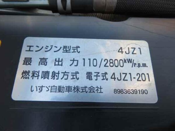 Ref:AUX-19869573 NISSAN ATLAS TRUCK 2020 - Image 10