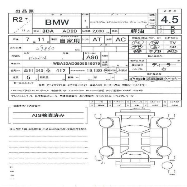 Ref:AUX-19869693 BMW X1 2020 - Image 11