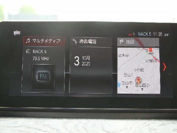 Ref:AUX-19869693 BMW X1 2020 - Image 5