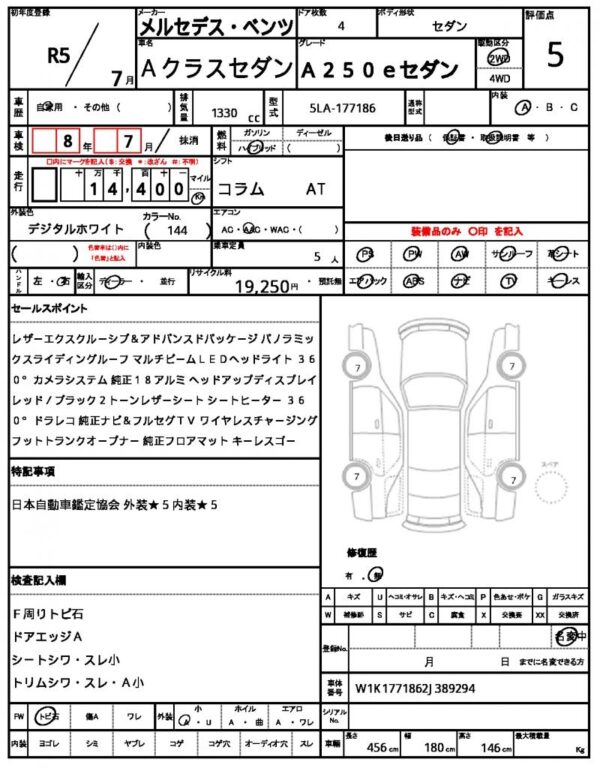 Ref:AUX-19869824 MERCEDES BENZ A-CLASS SEDAN 2023 - Image 19