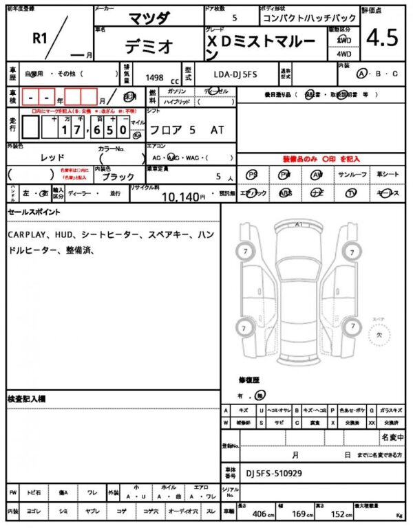 Ref:AUX-19870021 MAZDA DEMIO 2019 - Image 11