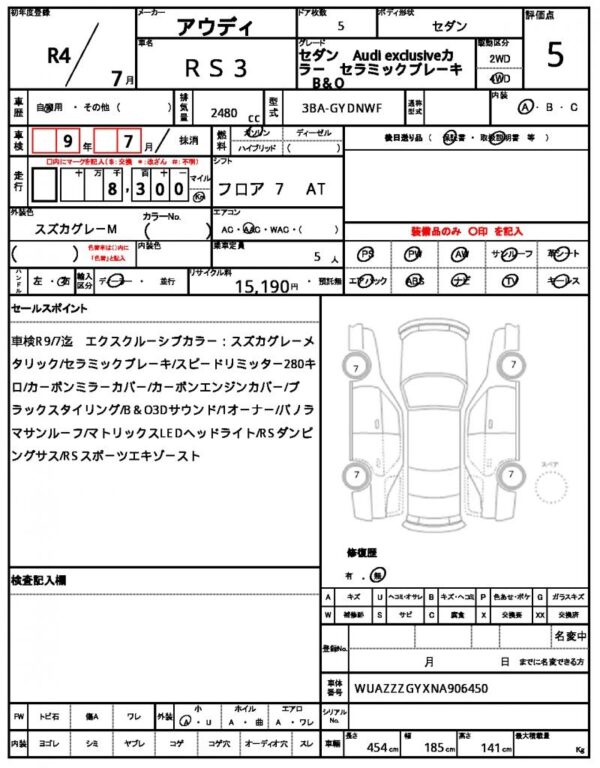 Ref:AUX-19870180 AUDI RS3 2022 - Image 21