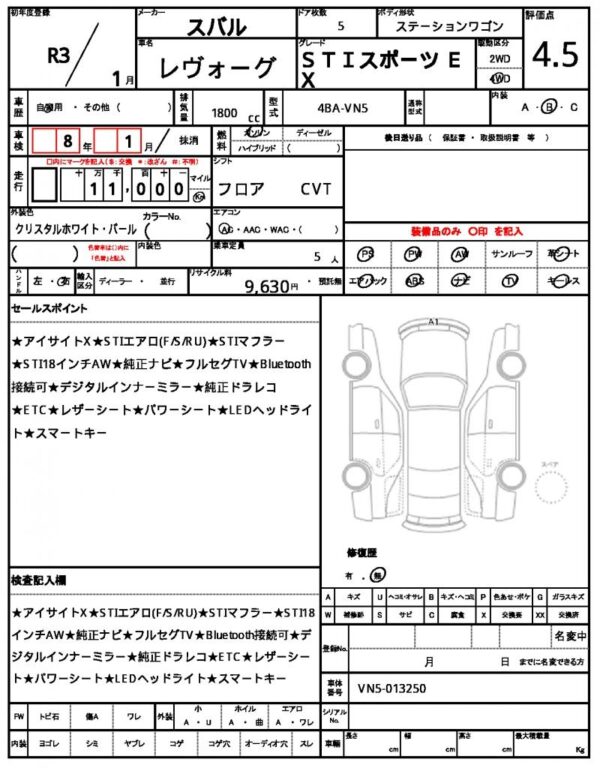 Ref:AUX-19878696 SUBARU LEVORG 2021 - Image 21