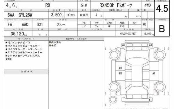 Ref:AUX-19881908 LEXUS RX 2022 - Image 6