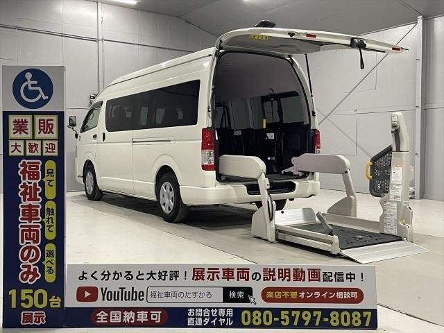 Ref:AUX-19881995 TOYOTA REGIUS ACE VAN 2014