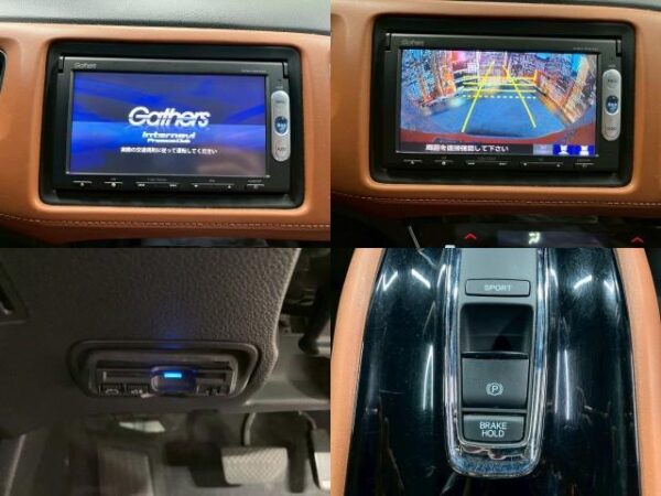 Ref:AUX-19882237 HONDA VEZEL 2015 - Image 5