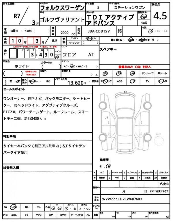 Ref:AUX-19882250 VOLKSWAGEN GOLF VARIANT 2025 - Image 7