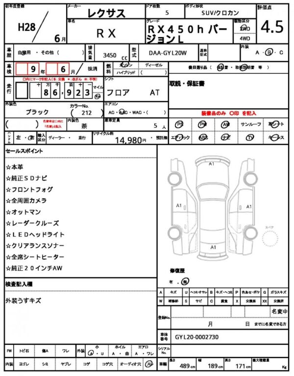 Ref:AUX-19882252 LEXUS RX 2016 - Image 10