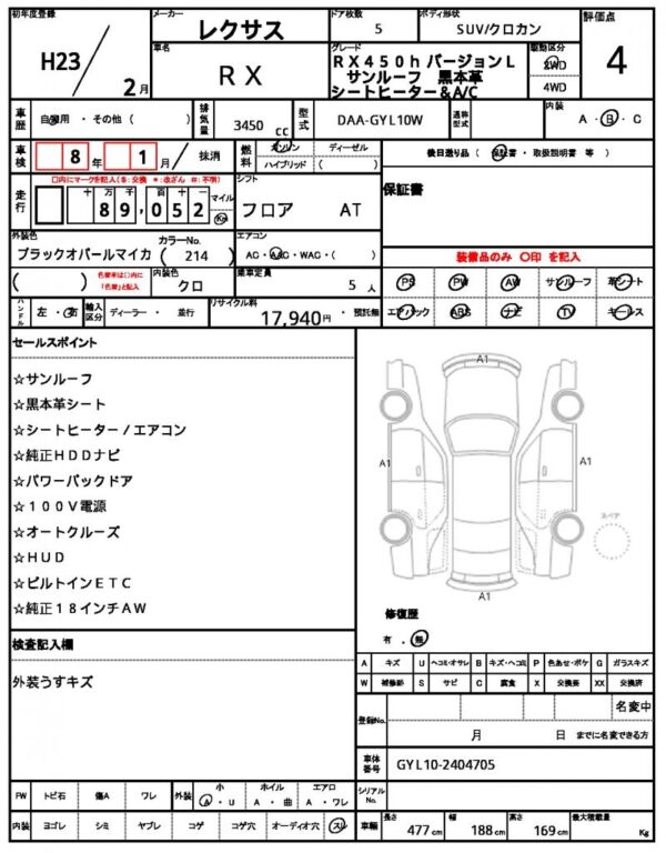 Ref:AUX-19885722 LEXUS RX 2011 - Image 10