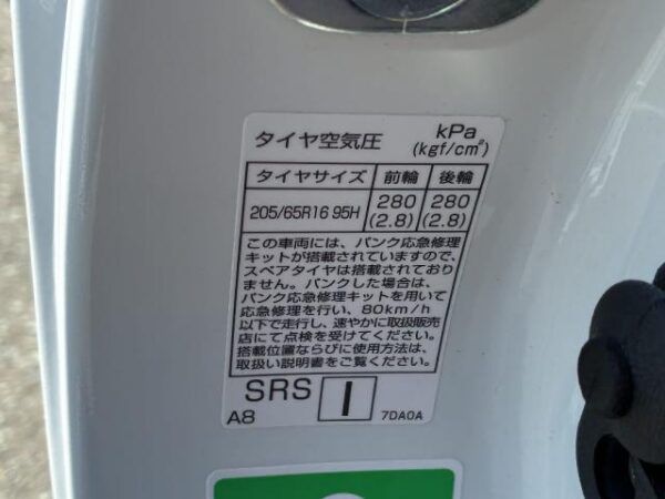 Ref:AUX-19885944 NISSAN SERENA 2023 - Image 20