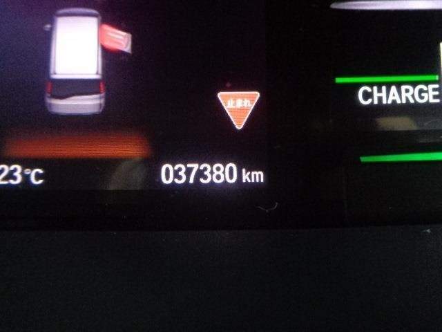 Ref:AUX-19886253 HONDA STEPWAGON 2020 - Image 2