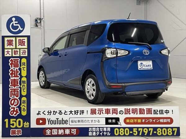 Ref:AUX-19889901 TOYOTA SIENTA 2016 - Image 17