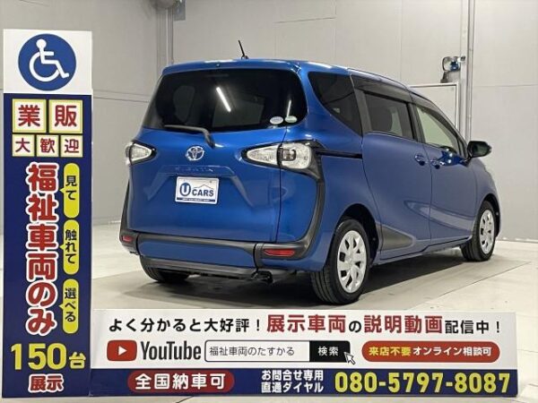Ref:AUX-19889901 TOYOTA SIENTA 2016 - Image 18