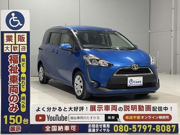Ref:AUX-19889901 TOYOTA SIENTA 2016 - Image 19