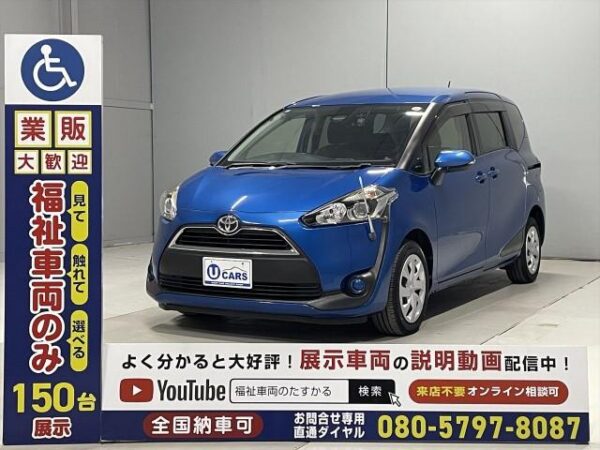 Ref:AUX-19889901 TOYOTA SIENTA 2016 - Image 20