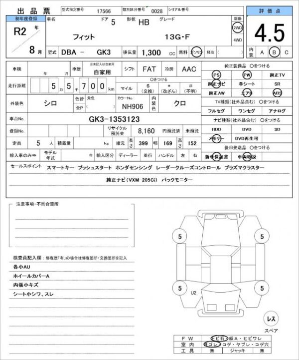 Ref:AUX-19897944 HONDA FIT 2020 - Image 21