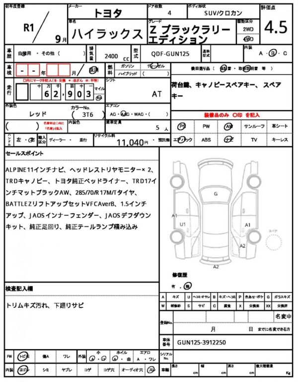 Ref:AUX-19898667 TOYOTA HILUX 2019 - Image 6