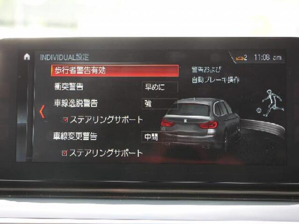 Ref:AUX-19902221 BMW 5 SERIES 2018 - Image 9