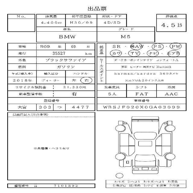 Ref:AUX-19902224 BMW BMW OTHER 2018 - Image 11