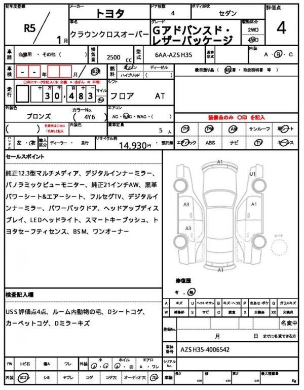 Ref:AUX-19902284 TOYOTA CROWN CROSSOVER 2023 - Image 7