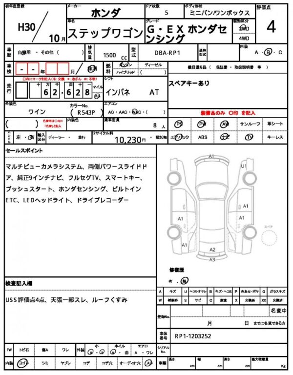 Ref:AUX-19902362 HONDA STEPWAGON 2018 - Image 7