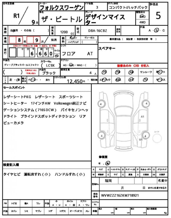 Ref:AUX-19902530 VOLKSWAGEN THE BEETLE 2019 - Image 21