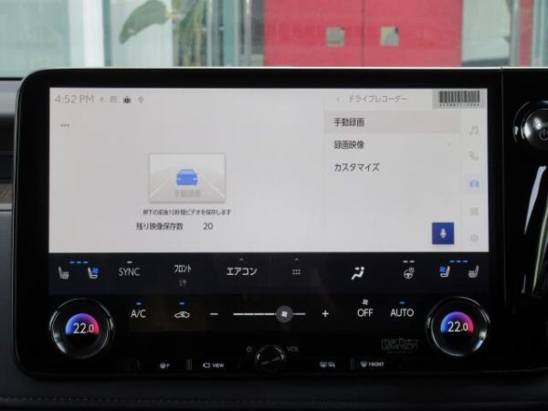 Ref:AUX-19902541 LEXUS LM 2024 - Image 20