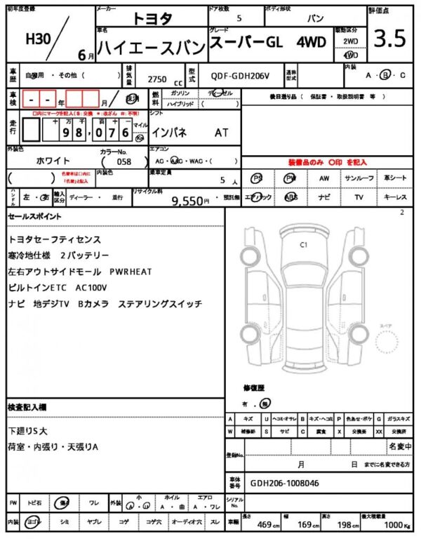 Ref:AUX-19902556 TOYOTA HIACE VAN 2018 - Image 5