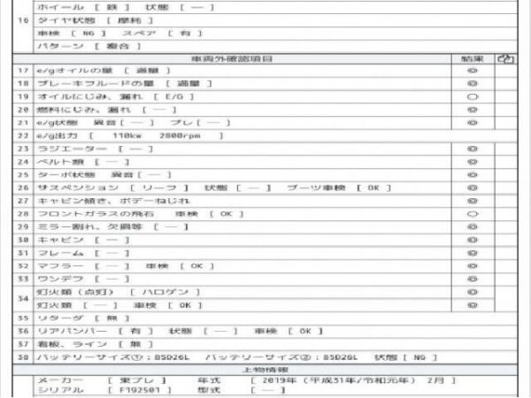 Ref:AUX-19909635 ISUZU ELF TRUCK 2019 - Image 8