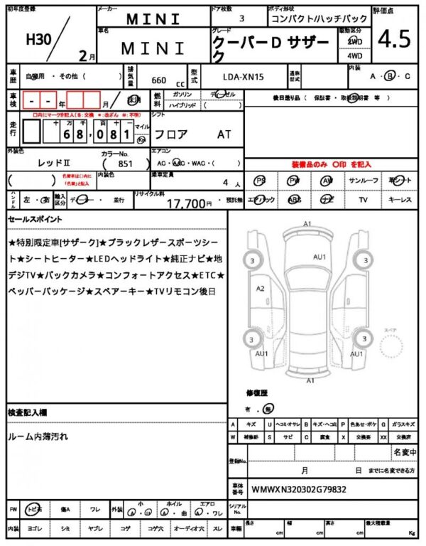 Ref:AUX-19914057 MINI MINI 2018 - Image 7