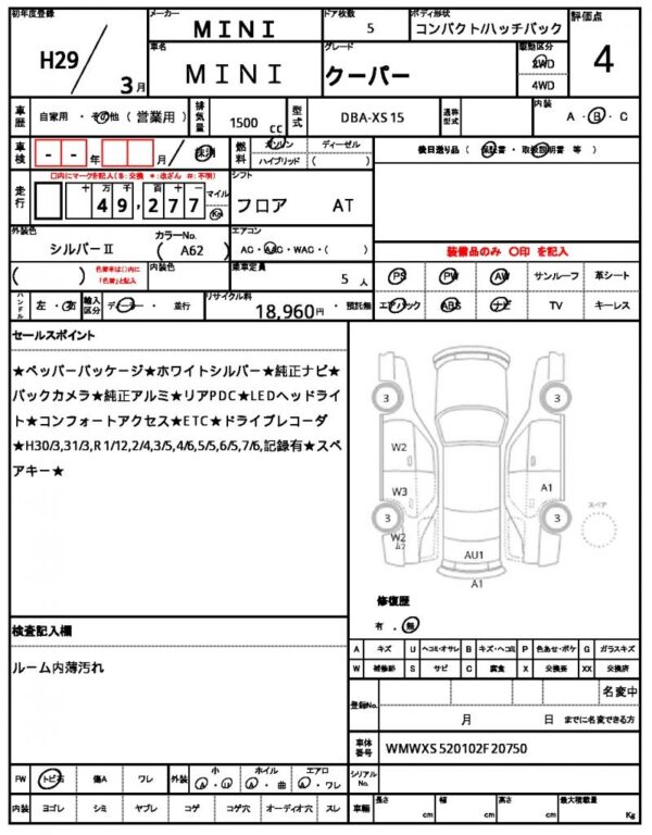 Ref:AUX-19914169 MINI MINI 2017 - Image 7