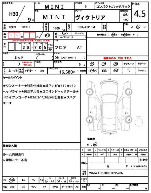 Ref:AUX-19914202 MINI MINI 2018 - Image 7
